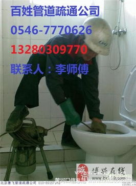 东城通下水道,西城维修水管垦利疏通管道疏通马桶