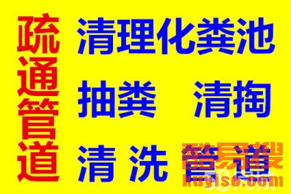 第2页 常州武进酷易搜