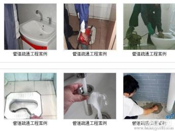 图 北京通州梨园疏通管道下水道管道清洗管道安装维修管道空调加氟 北京管道维修
