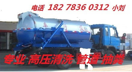 桂林低价大车高压清洗管道,抽粪,管道疏通,改道,钻孔,水电安装 管道疏通 桂林分类信息 桂林二手市场