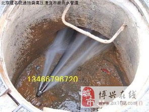 东营化粪池清理马桶疏通维修安装水管维修清理