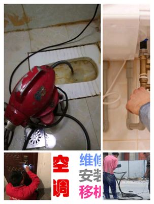 北京市开锁修锁管道清淤抽粪泥浆快修服务电话,马桶下水道疏通。
