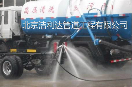 2021欢迎访问 顺义区光明清理排污池 实业集团