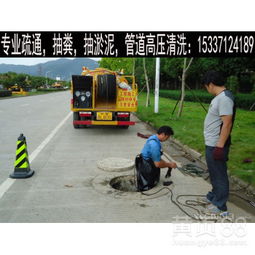 【汉阳升官渡管道疏通清洗,马桶疏通安装,地漏改道】-