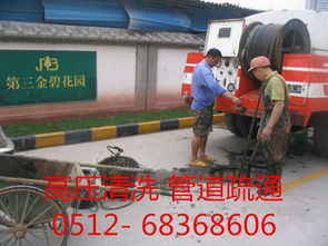 苏州管道疏通高压清洗管道安装