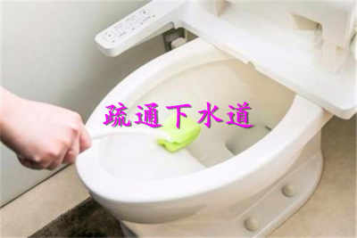 海口市琼山区海航城新机械疏通清洗下水道化粪多少钱一次