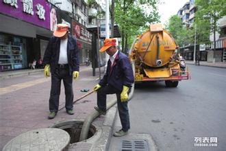新区专业通马桶下水道疏通厕所清掏污水井改装管道下水道改造