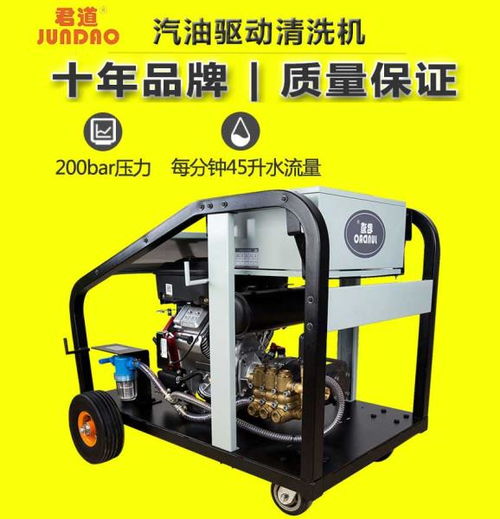 物业小区管道疏通大流量汽油疏通机