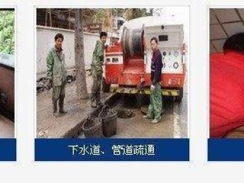 松江区管道疏通、高压清洗及维修服务指南
