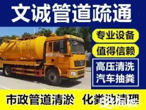 合肥雨水管道安装、疏通设备安装与清洗服务指南